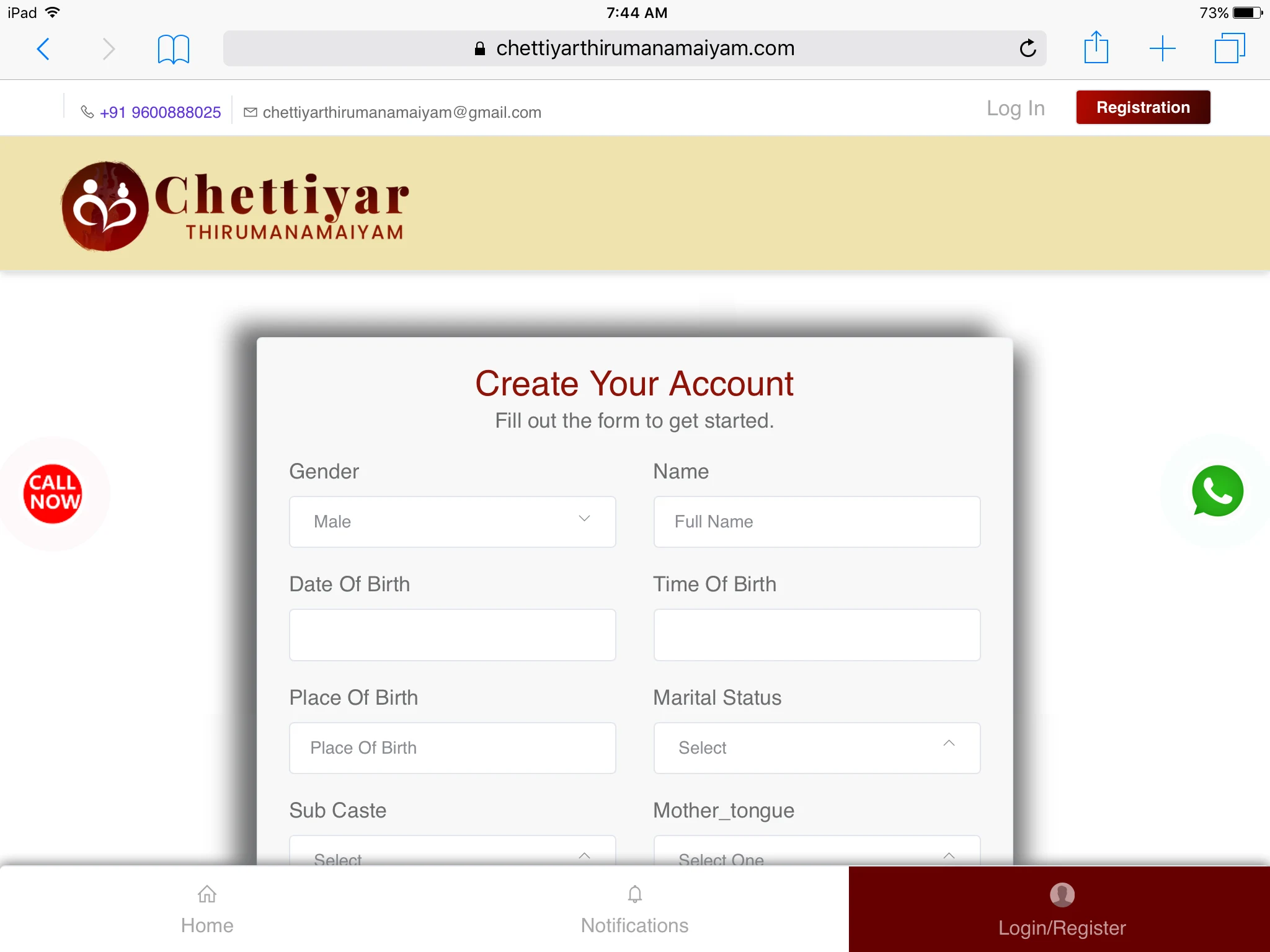 Chettiyar Thirumana Maiyam screenshot
