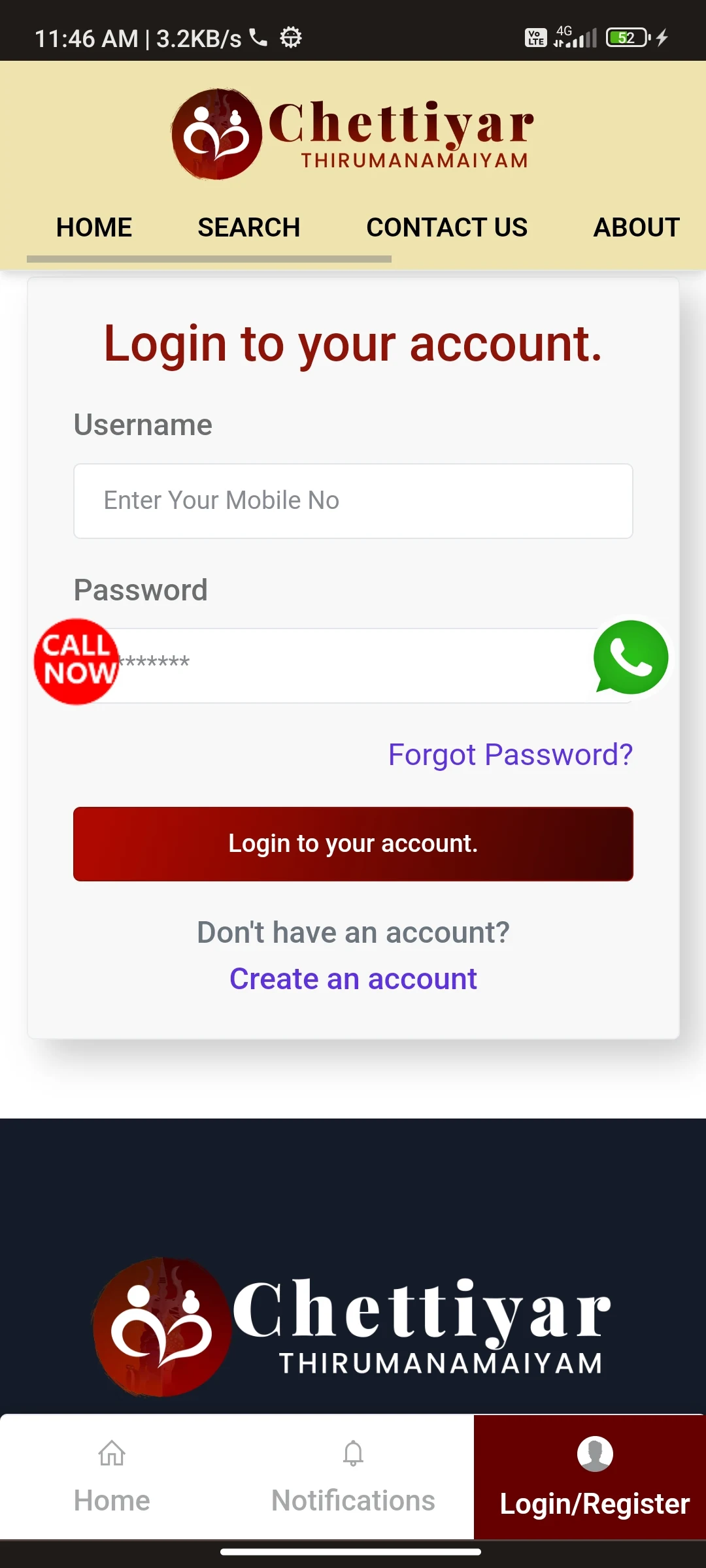 Chettiyar Thirumana Maiyam screenshot