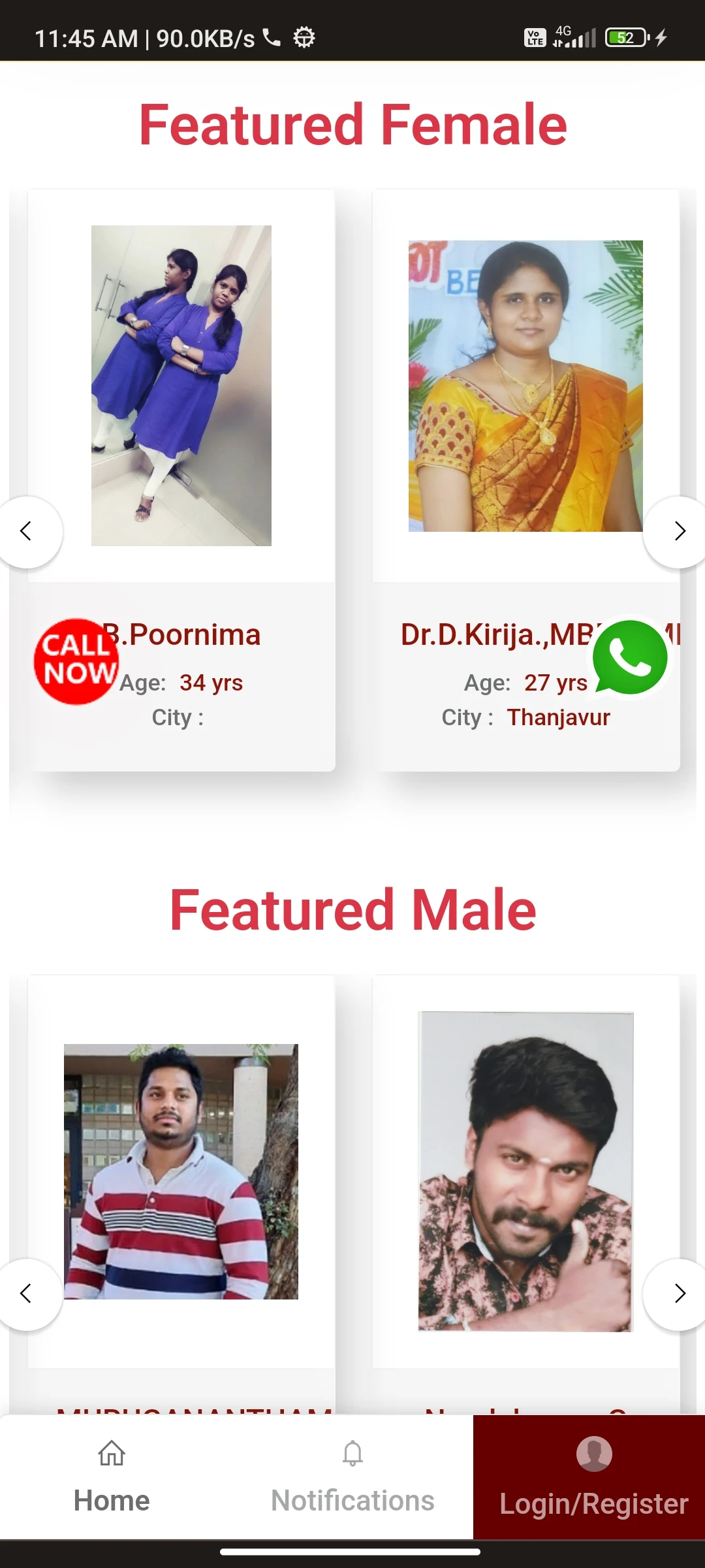 Chettiyar Thirumana Maiyam screenshot