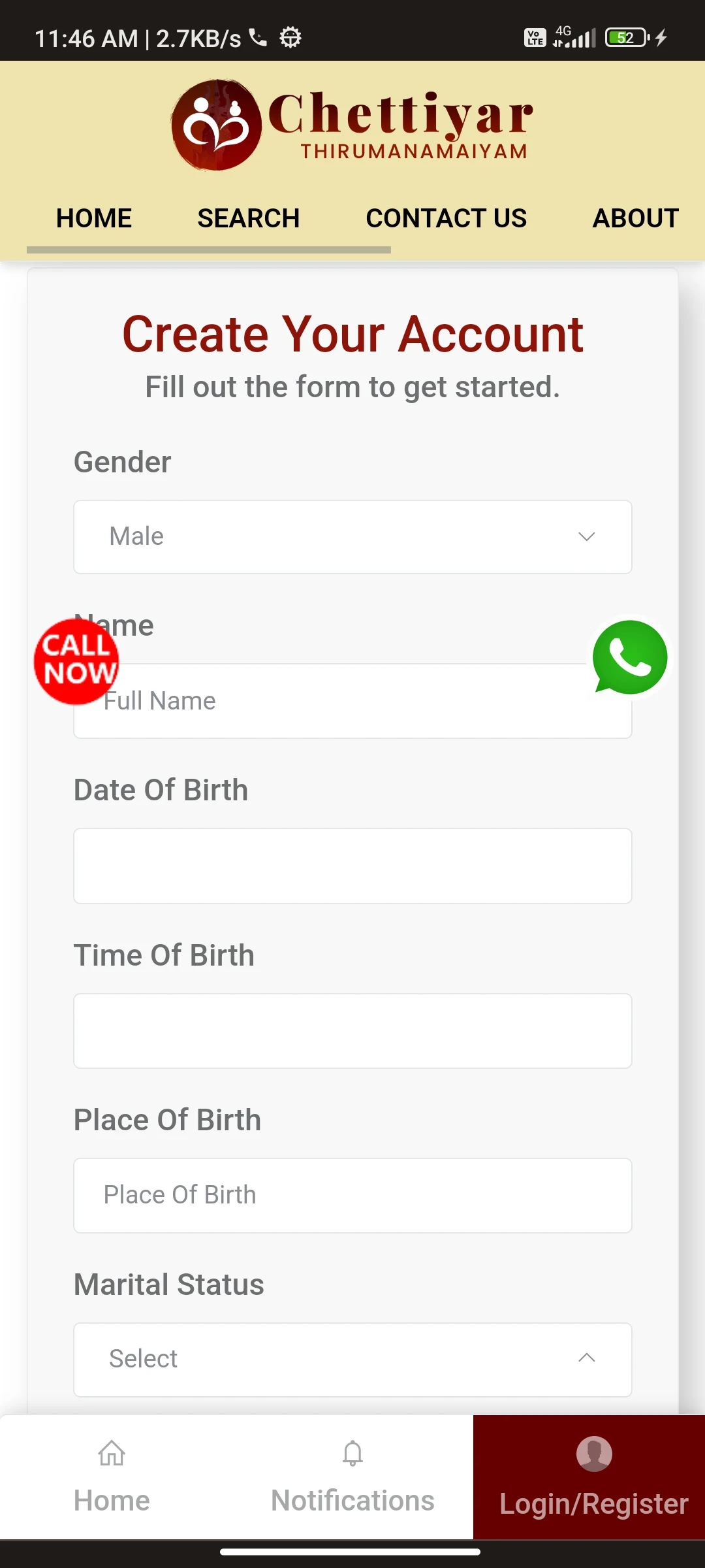 Chettiyar Thirumana Maiyam screenshot