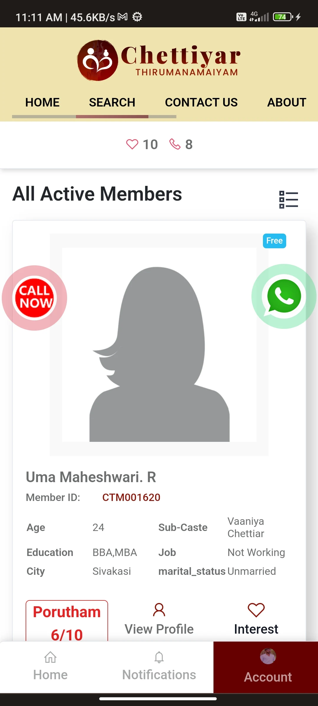 Chettiyar Thirumana Maiyam screenshot