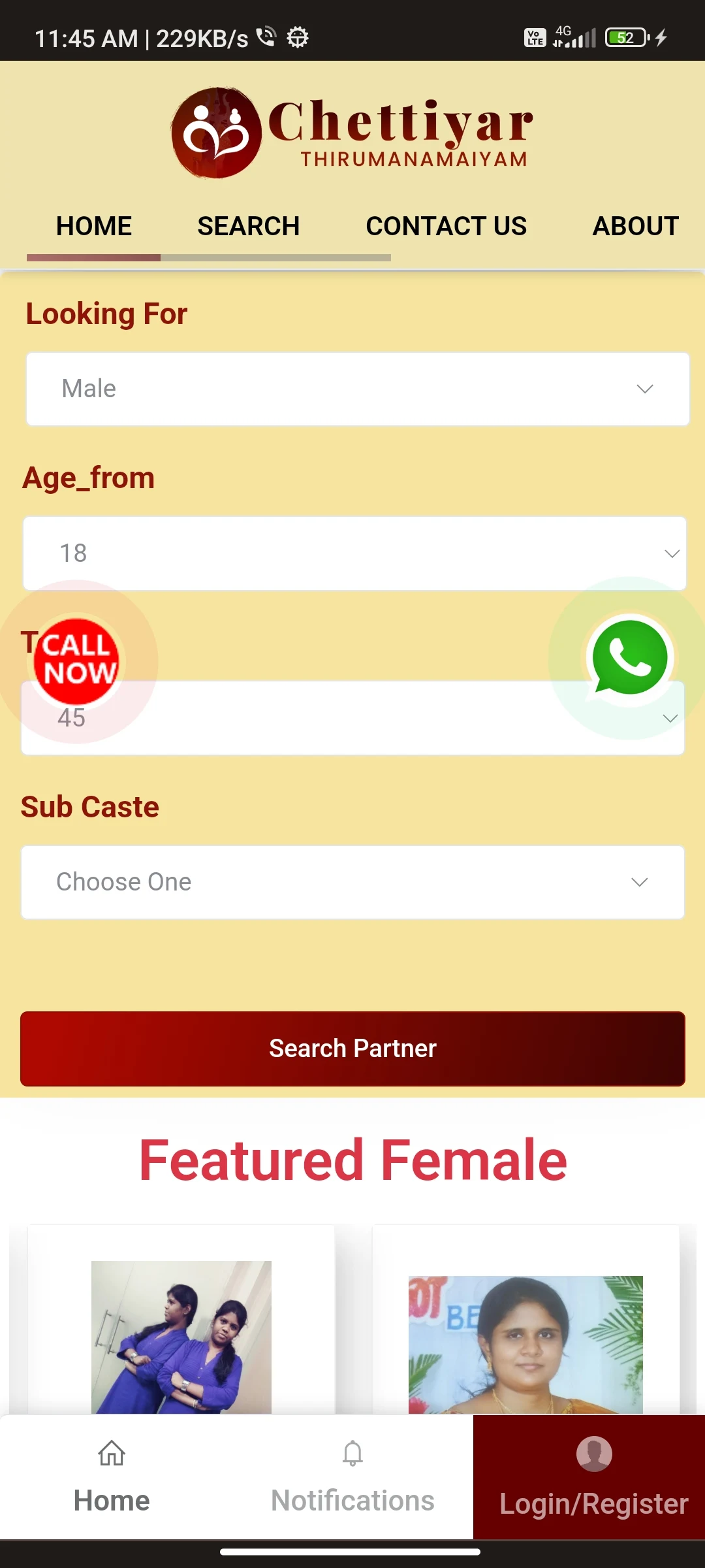 Chettiyar Thirumana Maiyam screenshot