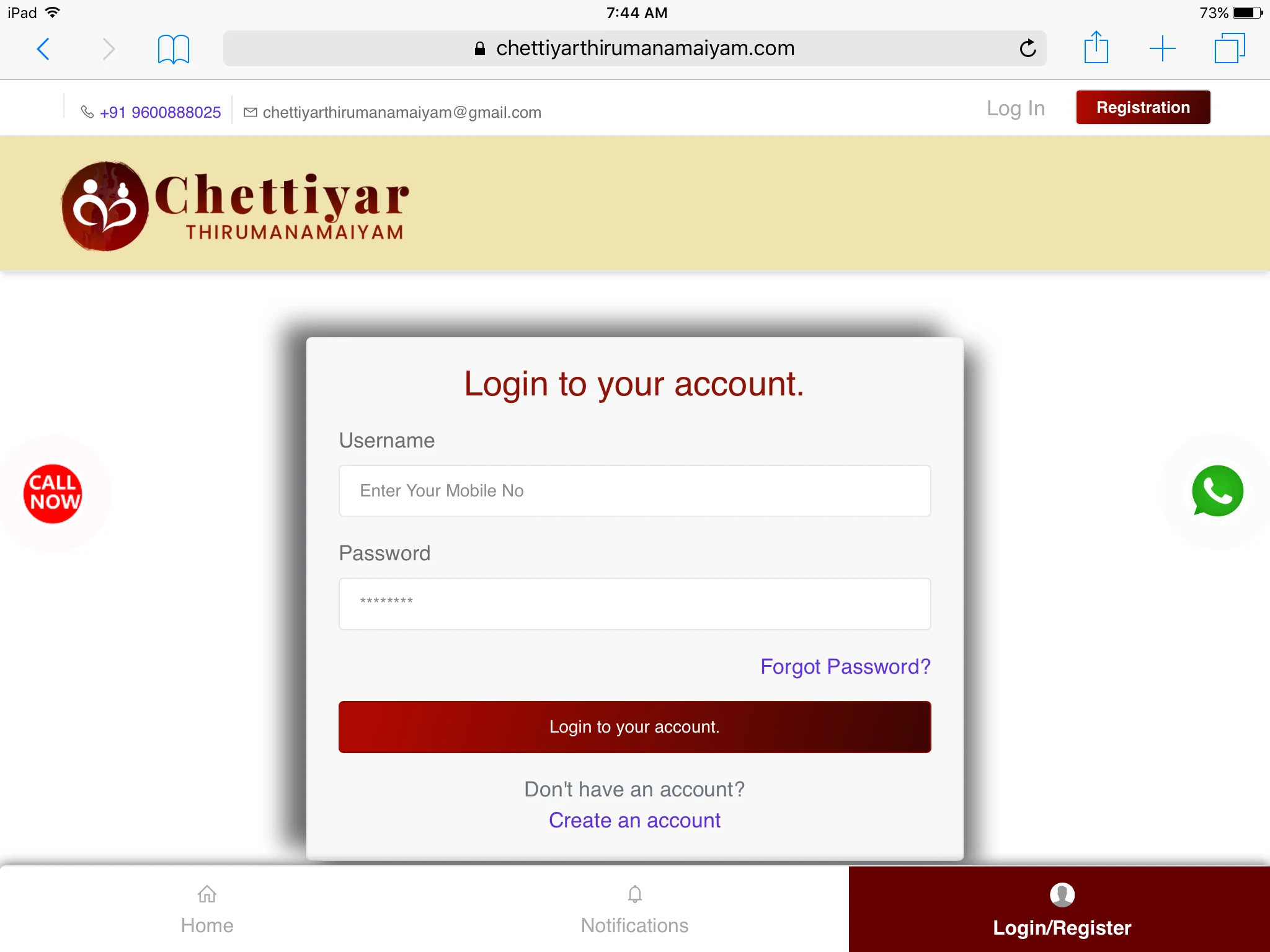 Chettiyar Thirumana Maiyam screenshot