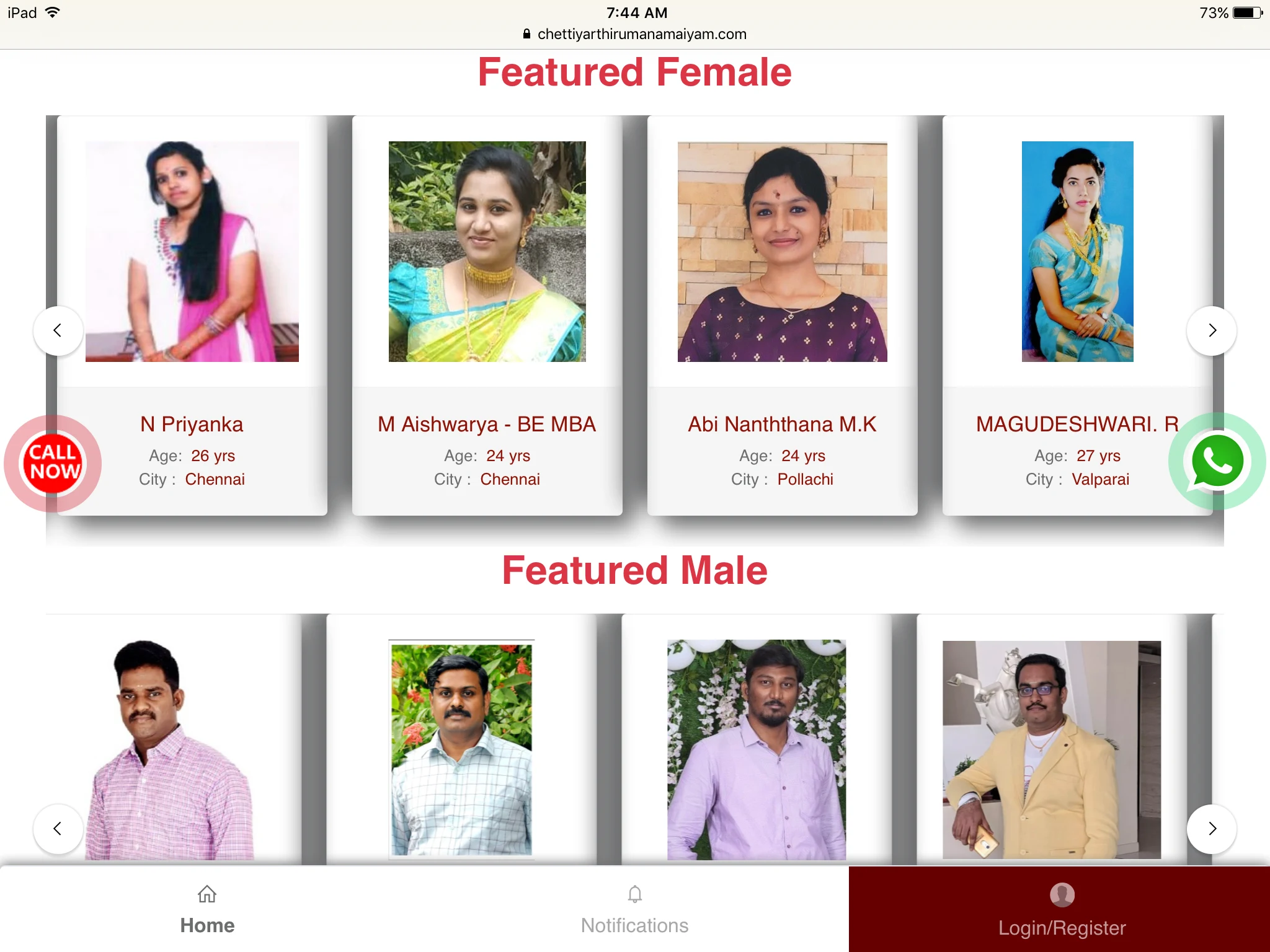 Chettiyar Thirumana Maiyam screenshot